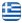 Plumbing Services in Acharnes, Attica &ndash; Pavlos Gourtzilidis - English